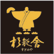 杉能舎ビールのロゴ