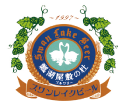 スワンレイクビールのロゴ