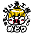 合同会社ぬとりのロゴ