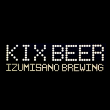 KIX BEERのロゴ